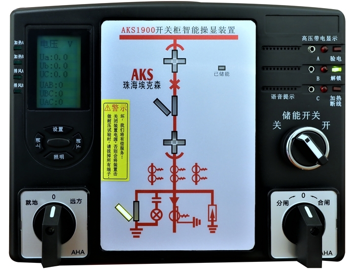 AKS1900開(kāi)關(guān)柜智能測(cè)顯單元