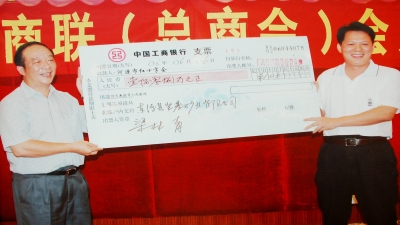 2006年6月，梁林青董事長捐贈108萬元建設河源市人民醫院新院