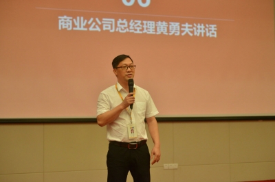 堅(jiān)基商業(yè)丨弘揚(yáng)清風(fēng)正氣，做廉潔商業(yè)人