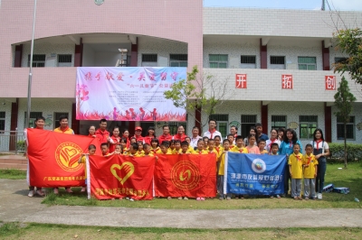 攜手獻(xiàn)愛?關(guān)愛留守——廣東堅基集團(tuán)開展連平馬洞小學(xué)慰問活動