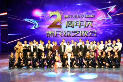 堅(jiān)基演藝丨打造文化河源新體驗(yàn)，引領(lǐng)城市文化新風(fēng)潮 ——2017首屆“桃花水母杯”城市文化發(fā)展論壇