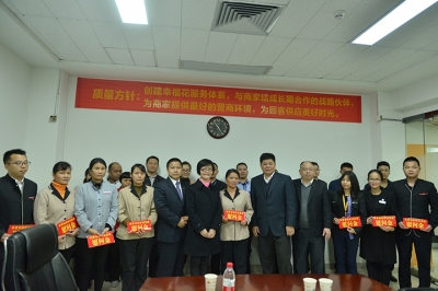 堅基商業(yè)丨2017新春走進企業(yè)送溫暖座談會之JJMALL（堅基購物中心）外來及非城市戶口等一線員工慰問