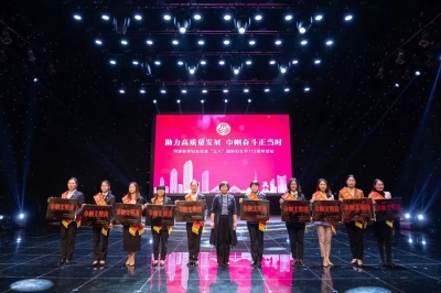 堅基集團婦女聯合會榮獲“河源市巾幗文明崗”稱號