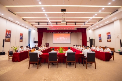 堅(jiān)基集團(tuán)召開2023年半年度工作會(huì)議